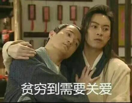 幼稚微信恶搞群聊杂图表情包