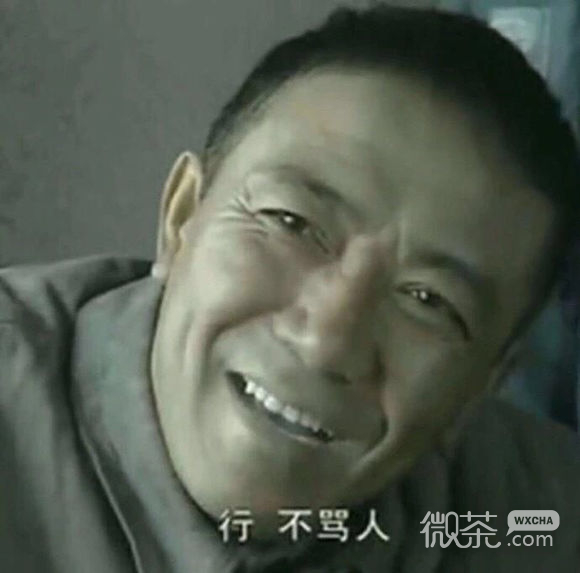 微信告辞恶搞群聊杂图表情包