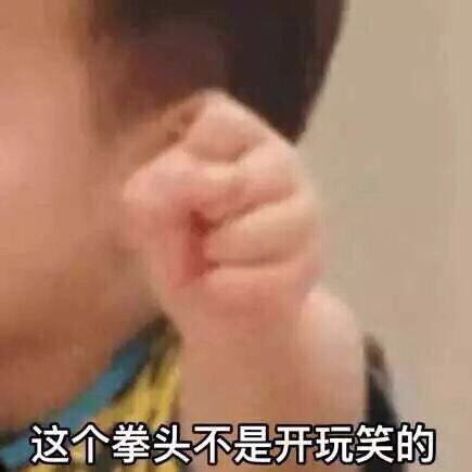 安排微信恶搞表情包