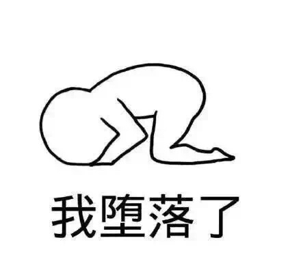 绝望微信恶搞表情包