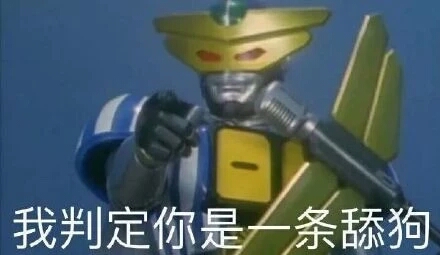 万能表情微信恶搞表情包