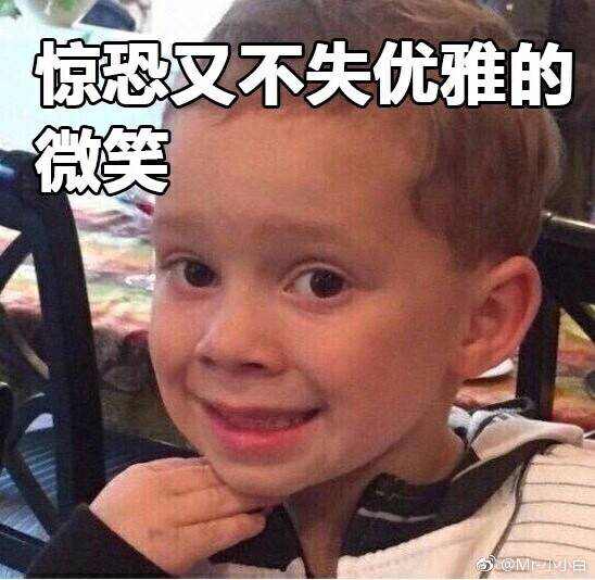 幼稚微信恶搞群聊杂图表情包