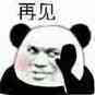 微信告辞恶搞群聊杂图表情包