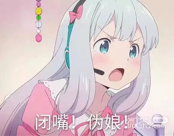 膨胀微信恶搞群聊杂图表情包