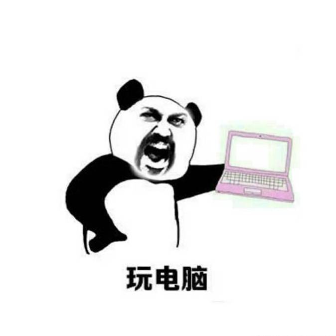 暑期挨骂日常系列微信表情包合集下载