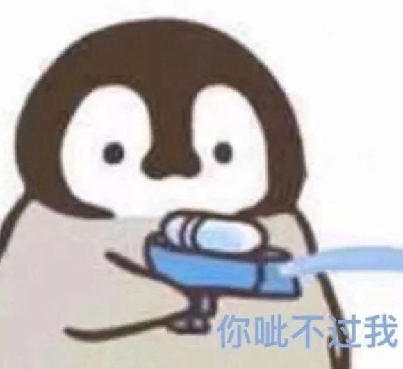 跑路微信恶搞表情包