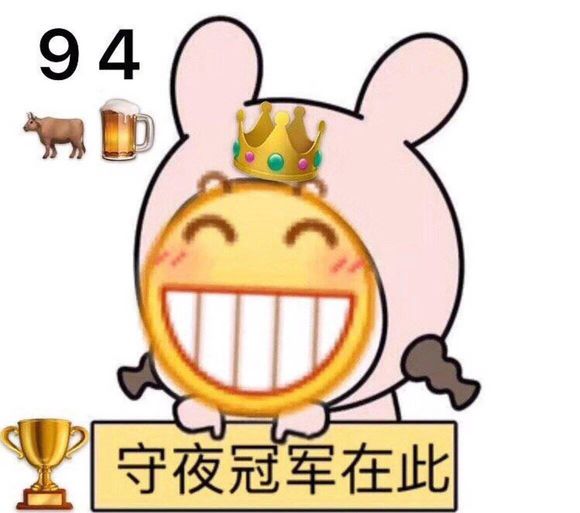 跑路微信恶搞表情包