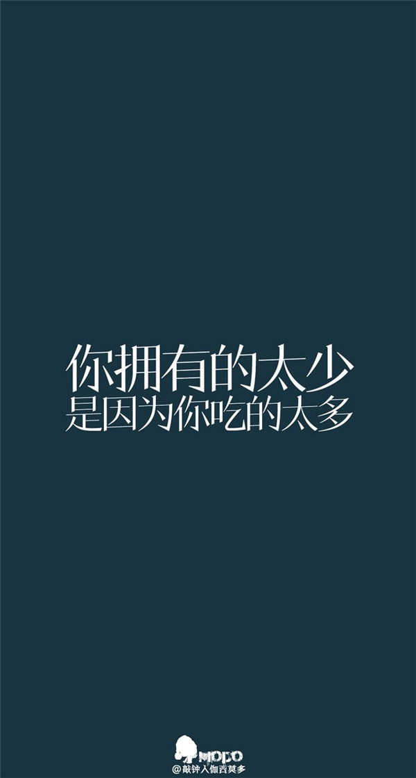 励志减肥专用的微信微文字图片下载