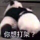 跑路微信恶搞表情包