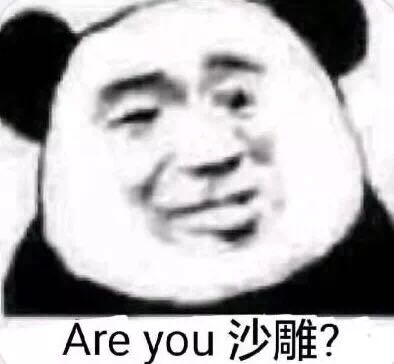 微信近期斗图恶搞表情包2019/7/19（二）