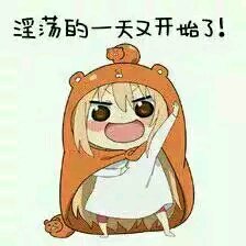 妈耶微信恶搞群聊杂图表情包