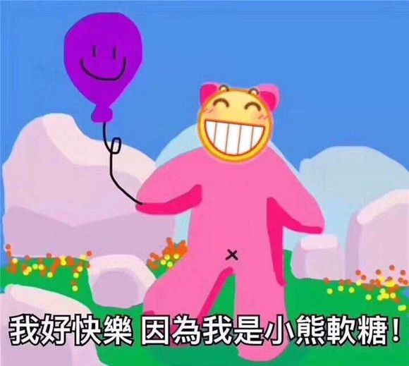 跑路微信恶搞表情包