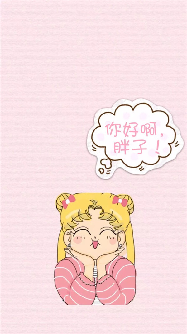 励志减肥专用的微信微文字图片下载