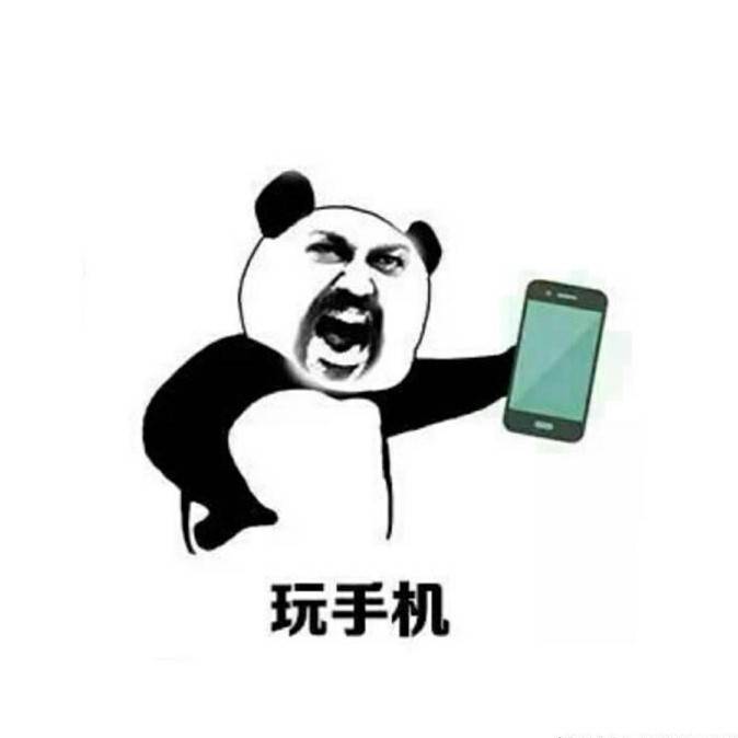 暑期挨骂日常系列微信表情包合集下载