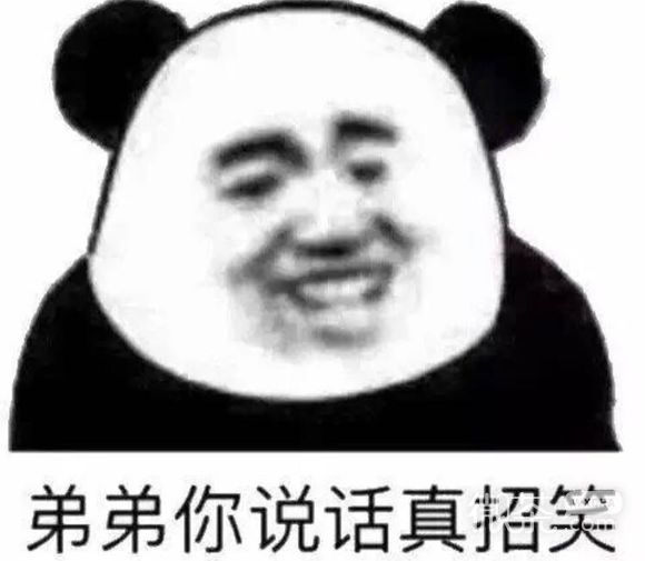 微信近期斗图恶搞表情包2019/7/19（二）