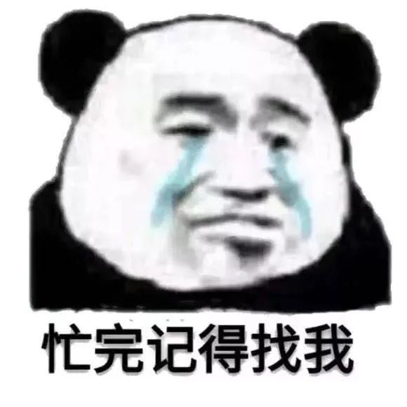 跑路微信恶搞表情包