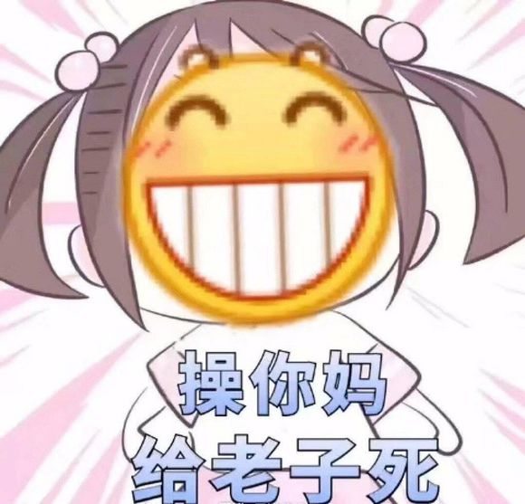 跑路微信恶搞表情包