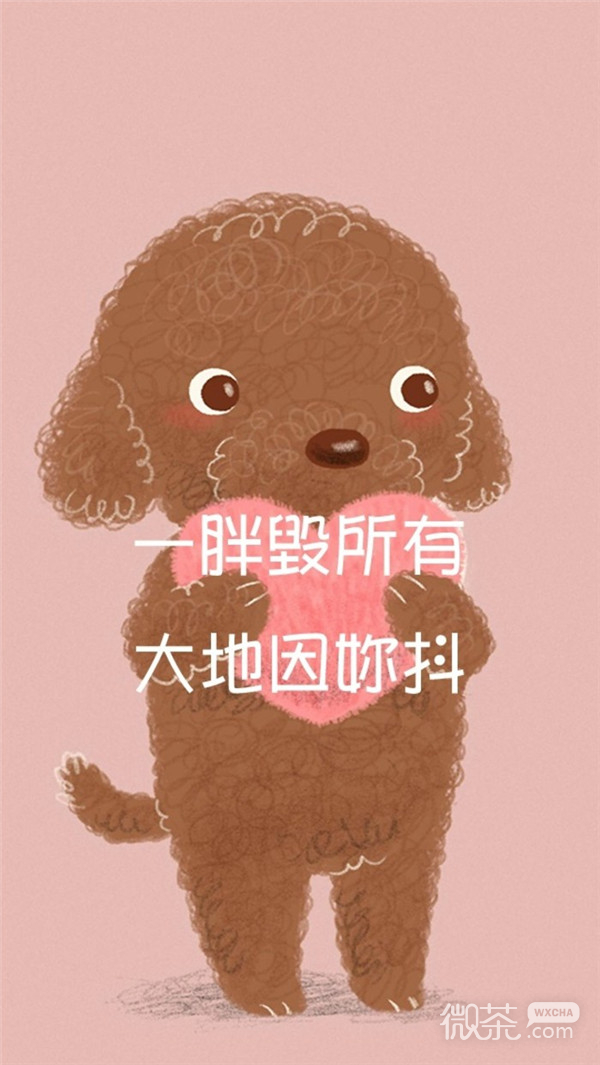 励志减肥专用的微信微文字图片下载