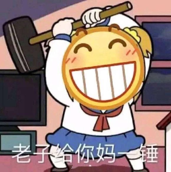 跑路微信恶搞表情包