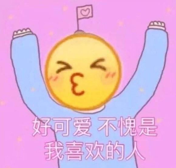 跑路微信恶搞表情包