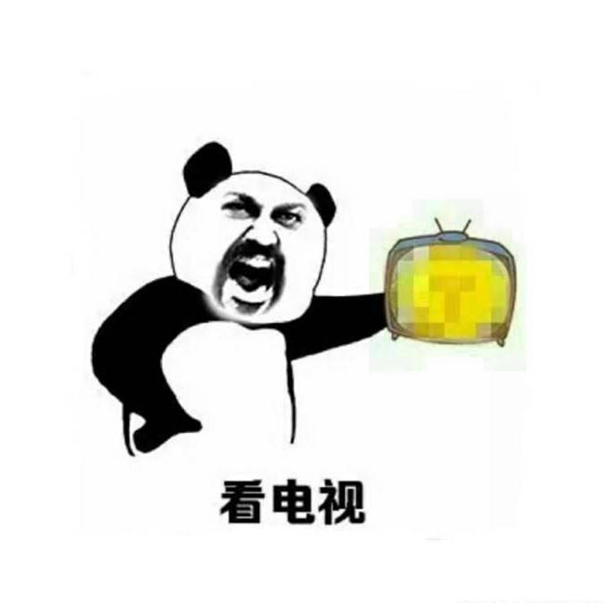 暑期挨骂日常系列微信表情包合集下载