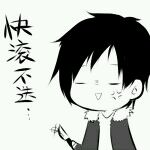 搞怪二次元人物斗图表情包