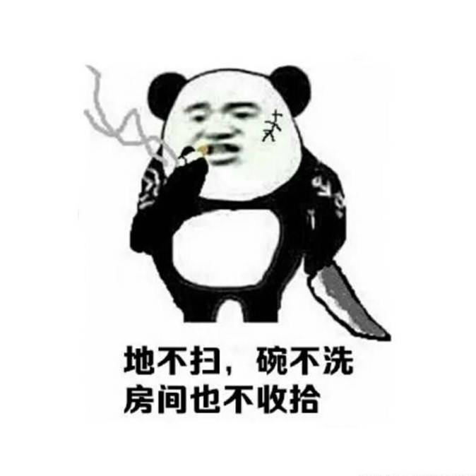 暑期挨骂日常系列微信表情包合集下载