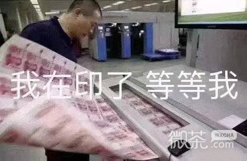 今日微信恶搞沙雕表情包第二弹下载