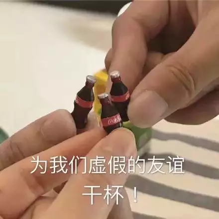 微信近期斗图恶搞表情包2019/7/22（二）