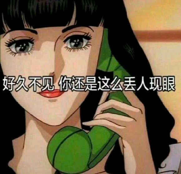 微信近期斗图恶搞表情包2019/7/22(二)