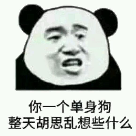 微信近期斗图恶搞表情包2019/7/22（二）