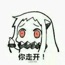 闭嘴基佬微信恶搞二次元表情包