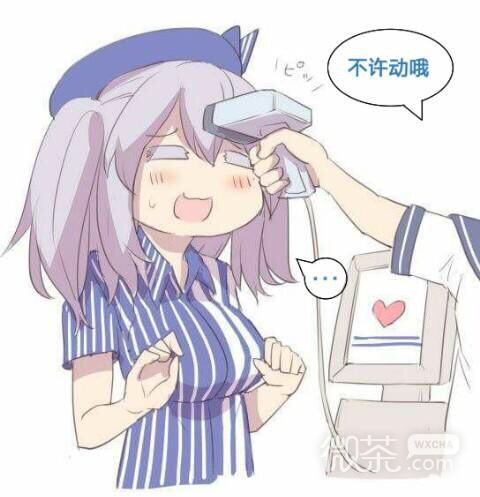 和善的眼神微信恶搞表情包