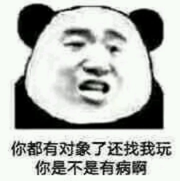 微信近期斗图恶搞表情包2019/7/22（二）