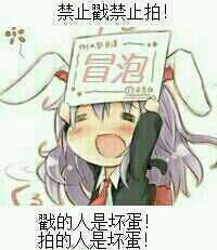 目瞪口呆微信恶搞表情包