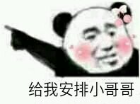 微信近期斗图恶搞表情包2019/7/22(二)