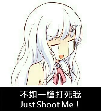 纯洁的路过微信恶搞表情包