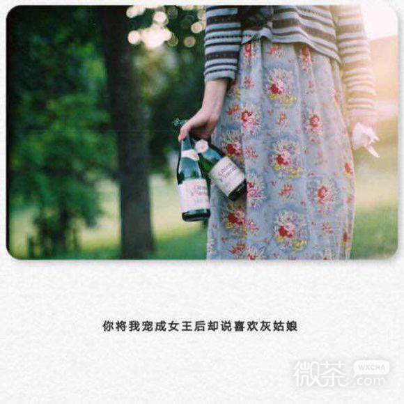 分手后专用的微信带字朋友圈配图下载