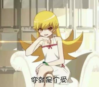 纯洁的路过微信恶搞表情包