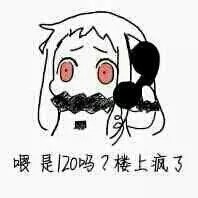 纯洁的路过微信恶搞表情包