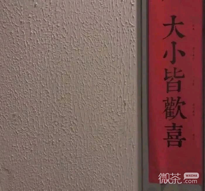 微信温馨清新好看朋友圈配图