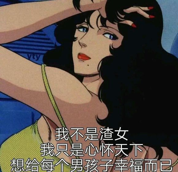 微信近期斗图恶搞表情包2019/7/22(二)