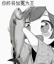目瞪口呆微信恶搞表情包