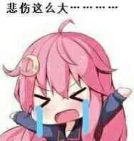 和善的眼神微信恶搞表情包