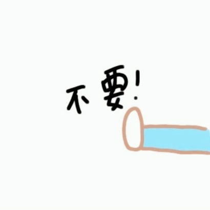 甜蜜互动主题的微信个性情侣头像下载