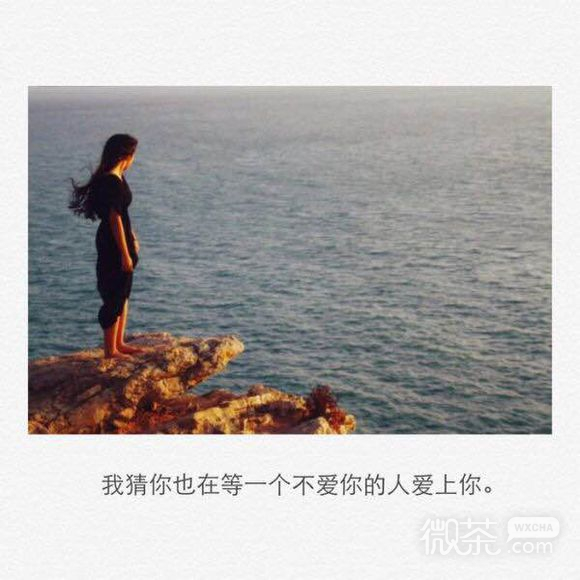 分手后专用的微信带字朋友圈配图下载
