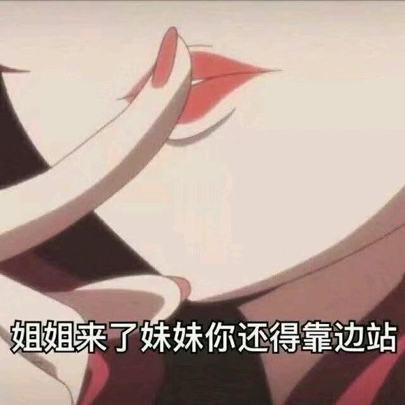 微信近期斗图恶搞表情包2019/7/22(二)