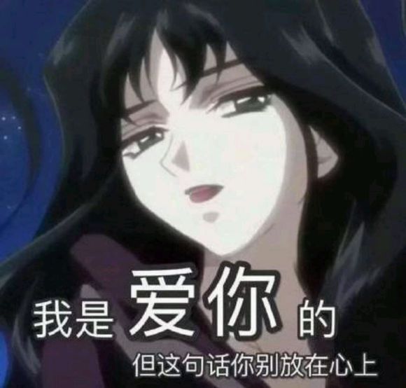 微信近期斗图恶搞表情包2019/7/22(二)