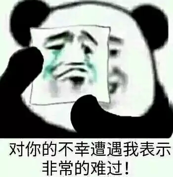 纯洁的路过微信恶搞表情包