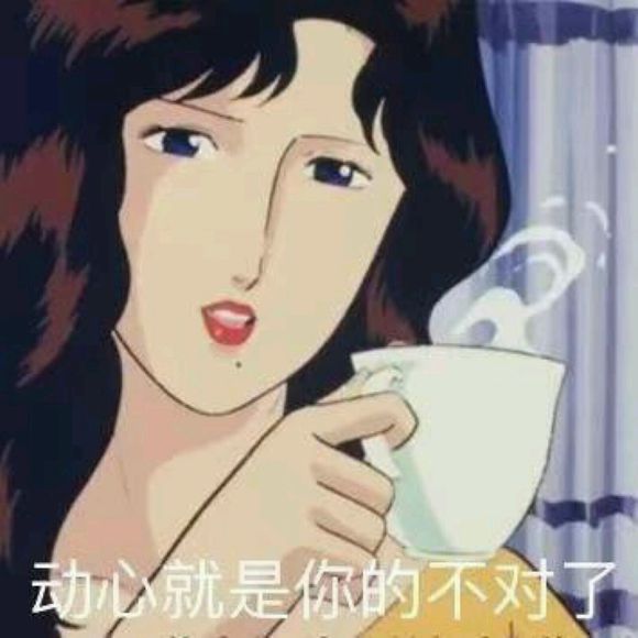 微信近期斗图恶搞表情包2019/7/22(二)